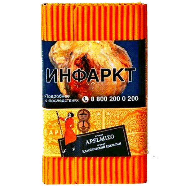 Табак Satyr Apelmizo (Классический Апельсин)  100 грамм в Санкт-Петербурге