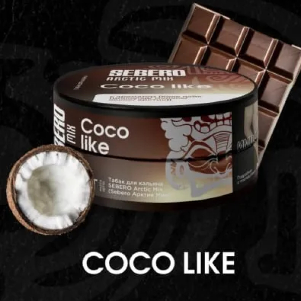 Табак Sebero Arctic Mix Coco Like  25 грамм в Санкт-Петербурге