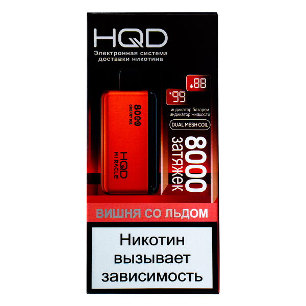 Электронка Hqd Miracle Вишня Со Льдом (8000 Затяжек) в Санкт-Петербурге