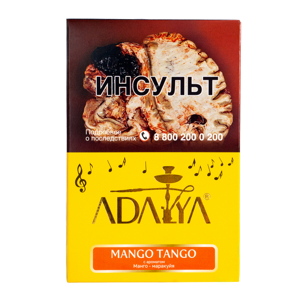 Табак Adalya Mango Tango  200 грамм в Санкт-Петербурге