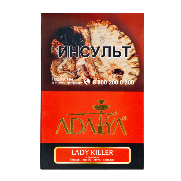 Табак Adalya Lady Killer  200 грамм в Санкт-Петербурге
