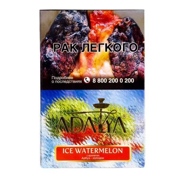 Табак Adalya Ice Watermelon  200 грамм в Санкт-Петербурге