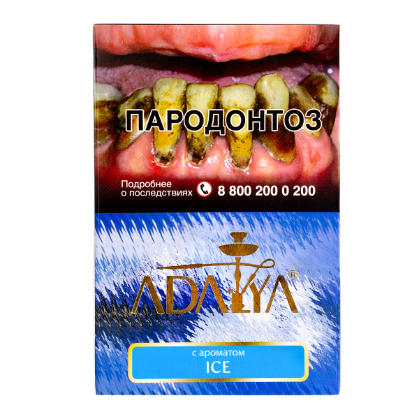 Табак Adalya Ice  200 грамм в Санкт-Петербурге