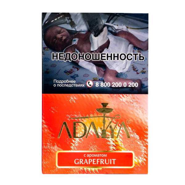 Табак Adalya Grapefruit  200 грамм в Санкт-Петербурге