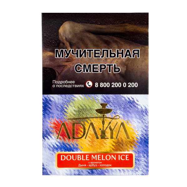 Табак Adalya Double Melon Ice  200 грамм в Санкт-Петербурге