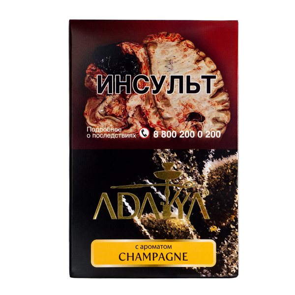 Табак Adalya Champagne  200 грамм в Санкт-Петербурге