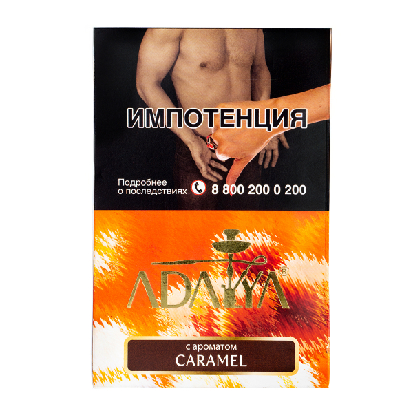 Табак Adalya Caramel  200 грамм в Санкт-Петербурге