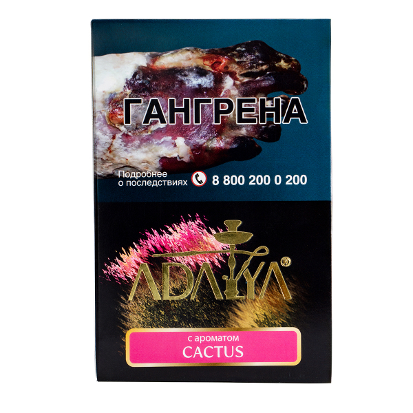 Табак Adalya Cactus  200 грамм в Санкт-Петербурге