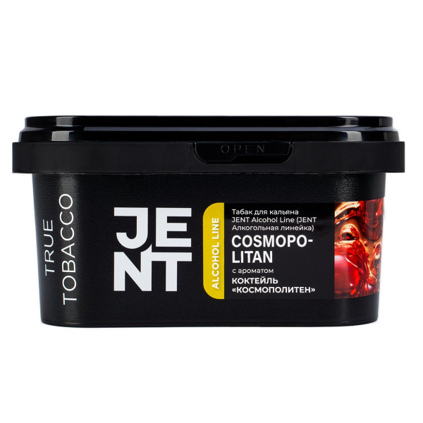 Табак Jent Cosmopolitan (Космополитен)  200 грамм в Санкт-Петербурге