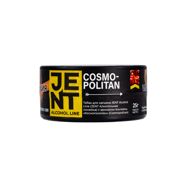 Табак Jent Cosmopolitan (Космополитен)  25 грамм в Санкт-Петербурге