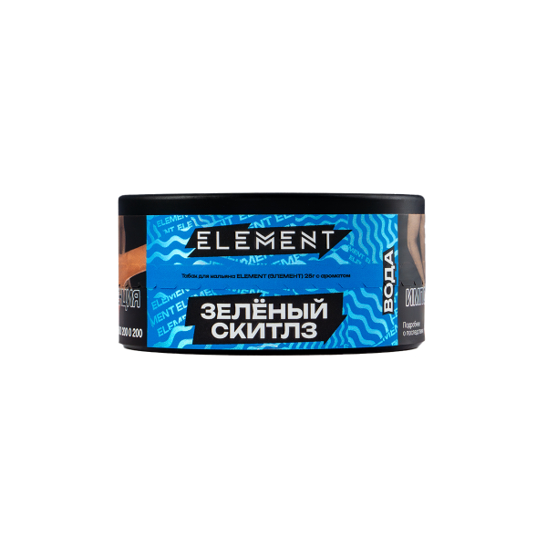 Табак Element Вода Green Skittlez New  25 грамм в Санкт-Петербурге