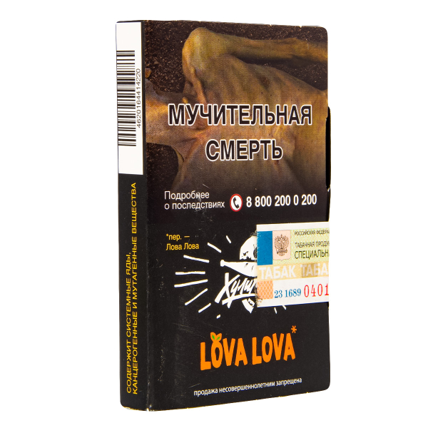 Табак Хулиган Hard Lova Lova  25 гр в Санкт-Петербурге