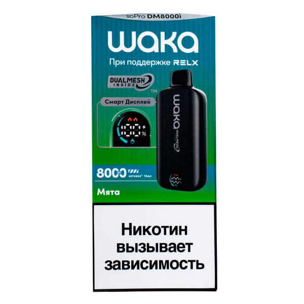 Электронка Waka Smart Display Мята (8000 Затяжек) в Санкт-Петербурге