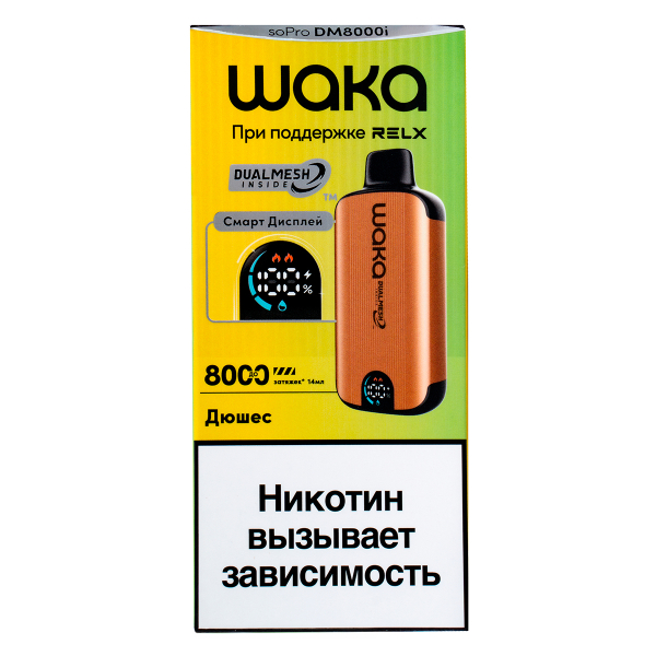 Электронка Waka Smart Display Дюшес (8000 Затяжек) в Санкт-Петербурге