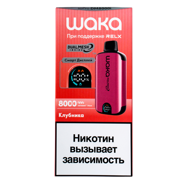 Электронка Waka Smart Display Клубника (8000 Затяжек) в Санкт-Петербурге