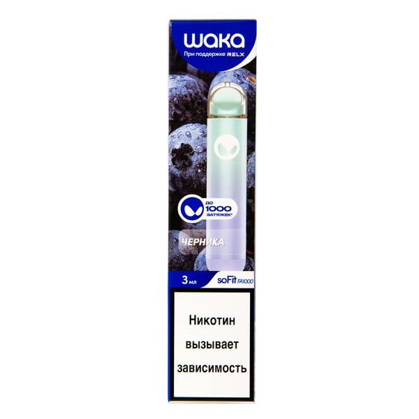 Электронка Waka Черника (1000 Затяжек) в Санкт-Петербурге