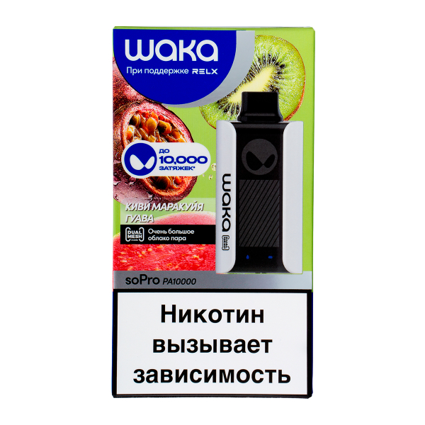 Электронка Waka Киви Маракуйя Гуава (10000 Затяжек) в Санкт-Петербурге