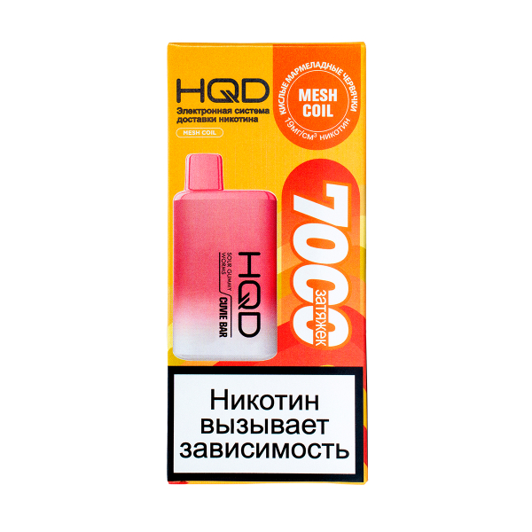 Электронка Hqd Cuvie Bar Кислые Мармеладные Червяки (7000 Затяжек) в Санкт-Петербурге
