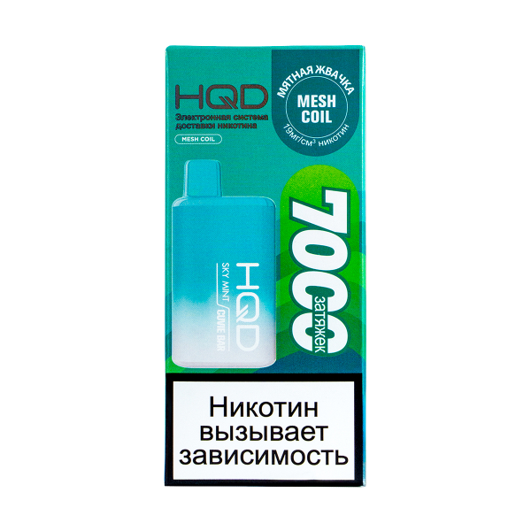 Электронка Hqd Cuvie Bar Мятная Жвачка (7000 Затяжек) в Санкт-Петербурге