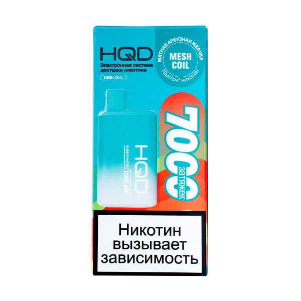 Электронка Hqd Cuvie Bar Мятная Арбузная Жвачка (7000 Затяжек) в Санкт-Петербурге
