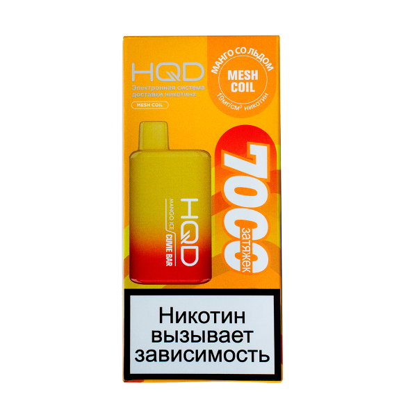 Электронка Hqd Cuvie Bar Манго Со Льдом (7000 Затяжек) в Санкт-Петербурге