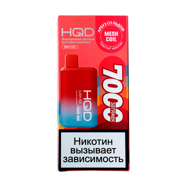 Электронка Hqd Cuvie Bar Арбуз Со Льдом (7000 Затяжек) в Санкт-Петербурге