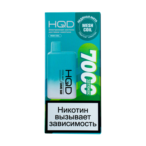 Электронка Hqd Cuvie Bar Ледяная Мята (7000 Затяжек) в Санкт-Петербурге