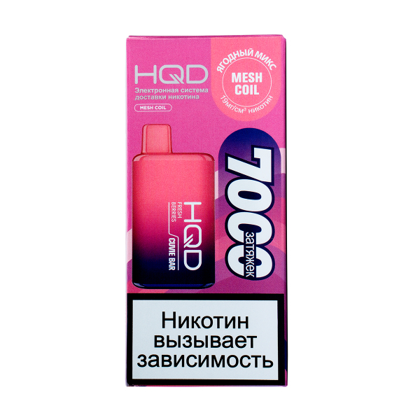Электронка Hqd Cuvie Bar Ягодный Микс (7000 Затяжек) в Санкт-Петербурге