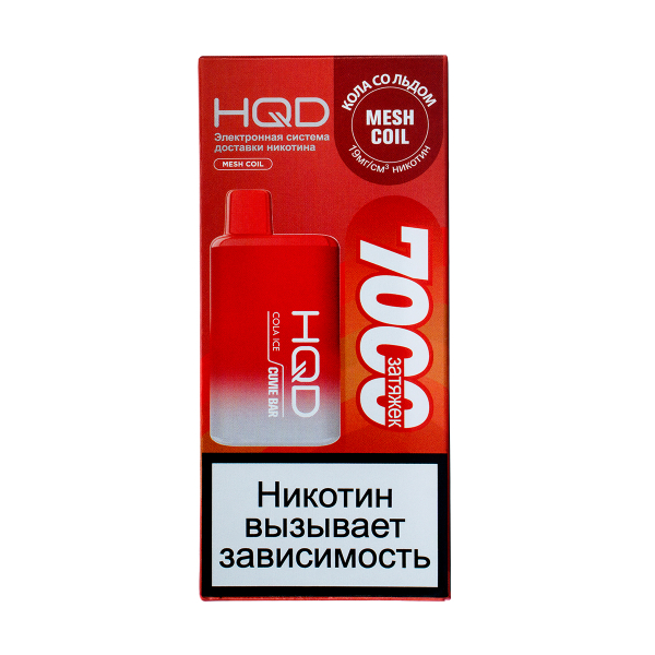 Электронка Hqd Cuvie Bar Кола Со Льдом (7000 Затяжек) в Санкт-Петербурге