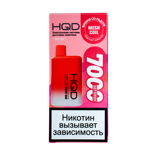 Электронка Hqd Cuvie Bar Вишня Со Льдом (7000 Затяжек) в Санкт-Петербурге