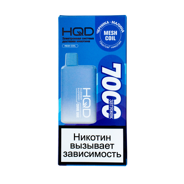 Электронка Hqd Cuvie Bar Черника Малина (7000 Затяжек) в Санкт-Петербурге