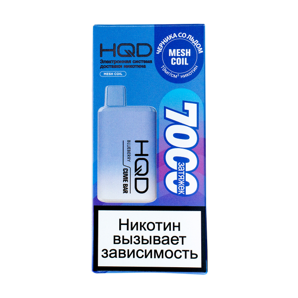 Электронка Hqd Cuvie Bar Черника Со Льдом (7000 Затяжек) в Санкт-Петербурге