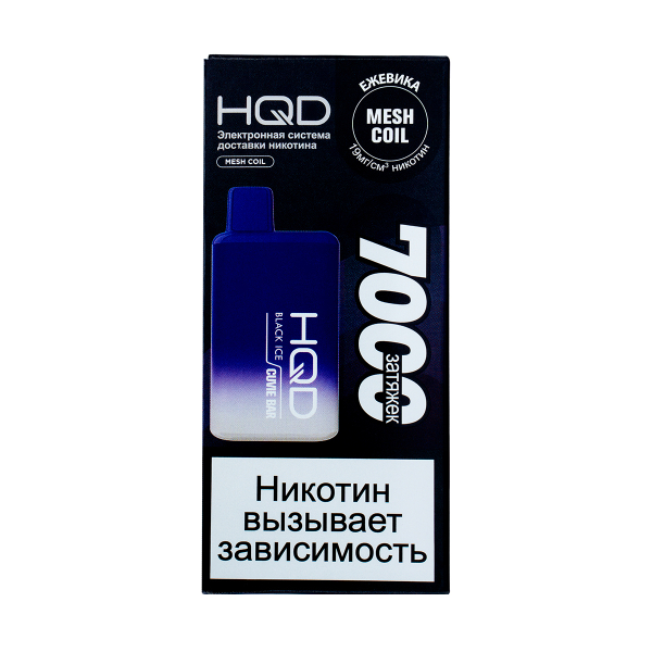 Электронка Hqd Cuvie Bar Ежевика Со Льдом (7000 Затяжек) в Санкт-Петербурге