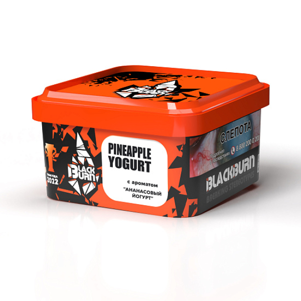 Табак Blackburn Pineapple Yogurt (Ананасовый Йогурт)  200 грамм в Санкт-Петербурге
