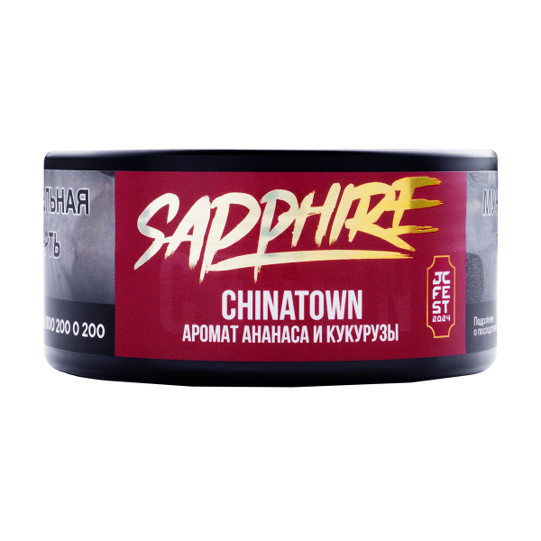 Табак Sapphire Crown Chinatown  100 грамм в Санкт-Петербурге