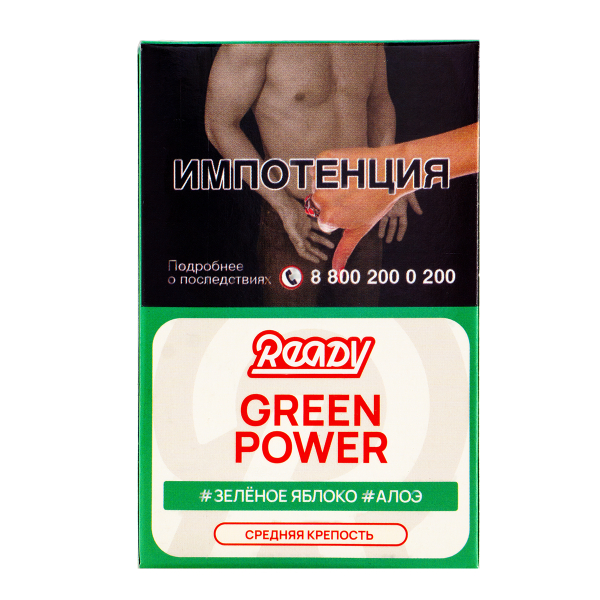 Табак Ready  Green Power 25 грамм в Санкт-Петербурге