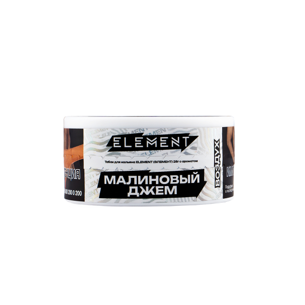 Табак Element Воздух Raspberry Jam New  25 грамм в Санкт-Петербурге
