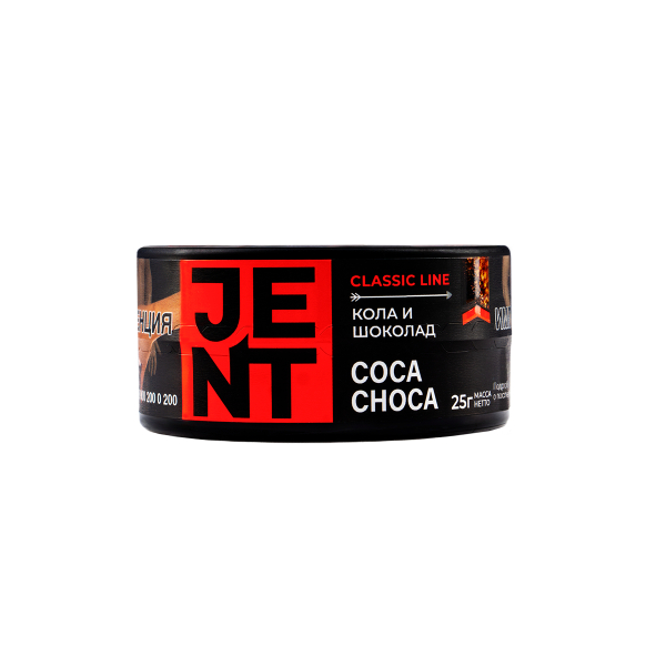Табак Jent Coca Choca (Кола И Шоколад)  25 грамм в Санкт-Петербурге