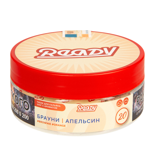Табак Ready  №20 Brownie, Orange 100 грамм в Санкт-Петербурге