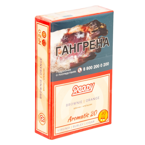 Табак Ready  №20 Brownie, Orange 30 грамм в Санкт-Петербурге
