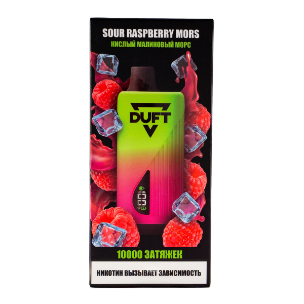Электронка Duft Sour Raspberry Mors (10000 Затяжек) в Санкт-Петербурге