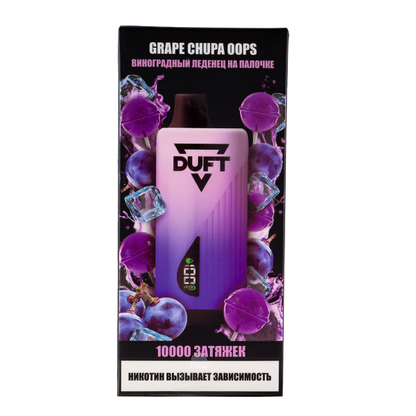 Электронка Duft Grape Chupa Oops (10000 Затяжек) в Санкт-Петербурге