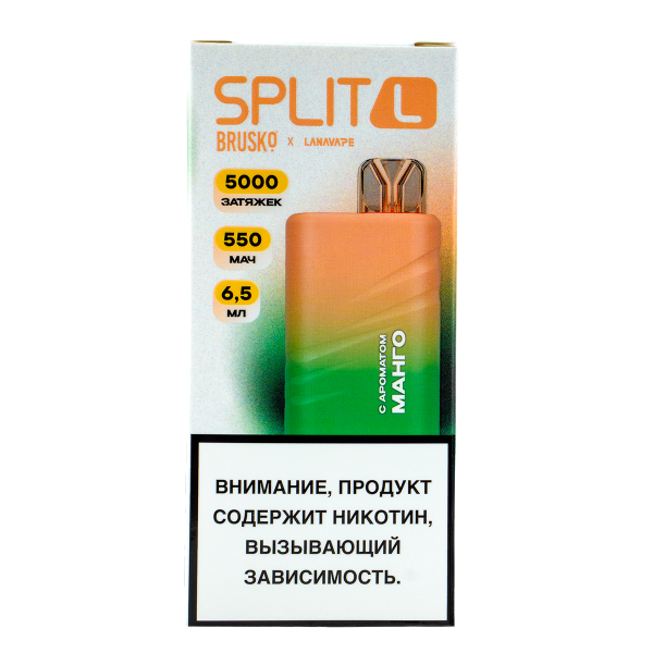 Электронка Brusko Split L Манго (5000 Затяжек) в Санкт-Петербурге