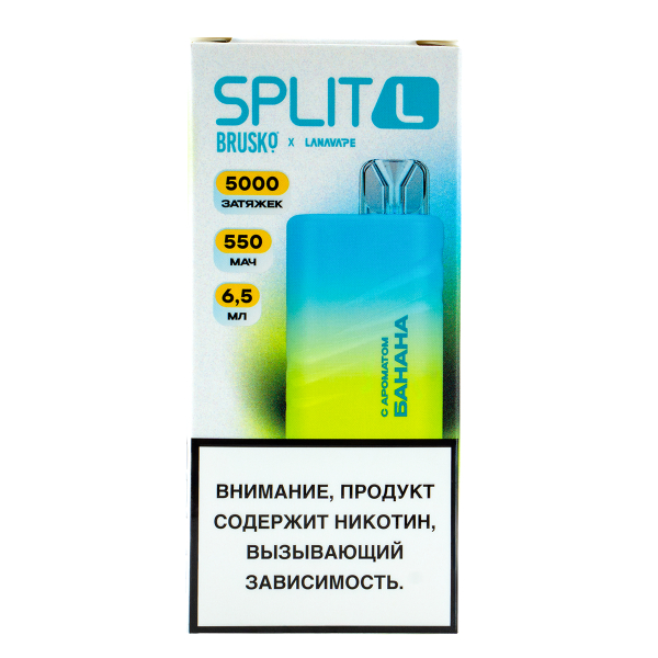 Электронка Brusko Split L Банан (5000 Затяжек) в Санкт-Петербурге
