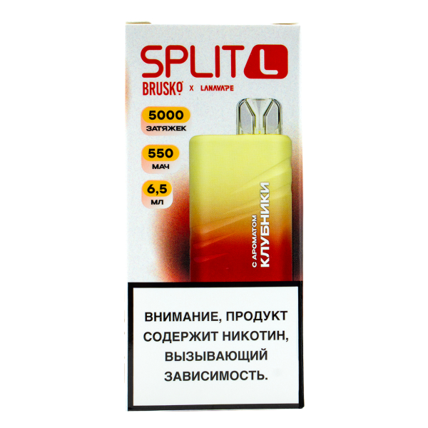 Электронка Brusko Split L Клубника (5000 Затяжек) в Санкт-Петербурге