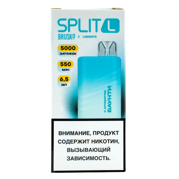 Электронка Brusko Split L Баунти (5000 Затяжек) в Санкт-Петербурге
