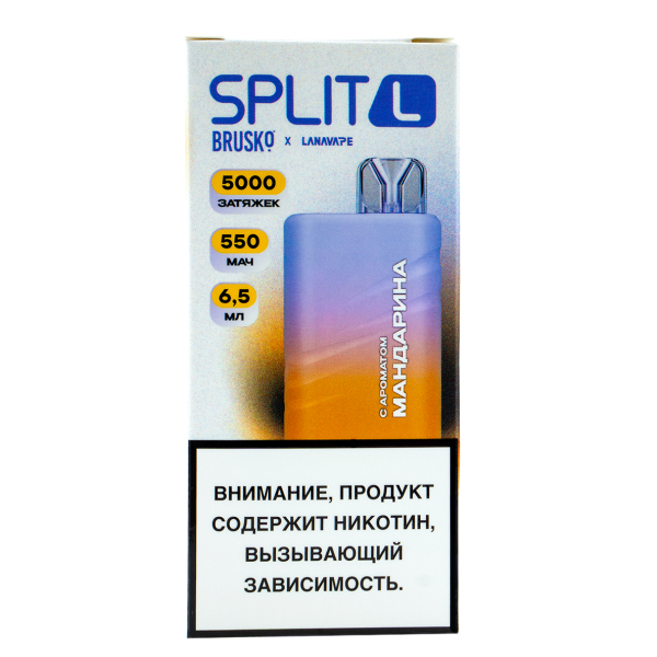 Электронка Brusko Split L Мандарин (5000 Затяжек) в Санкт-Петербурге