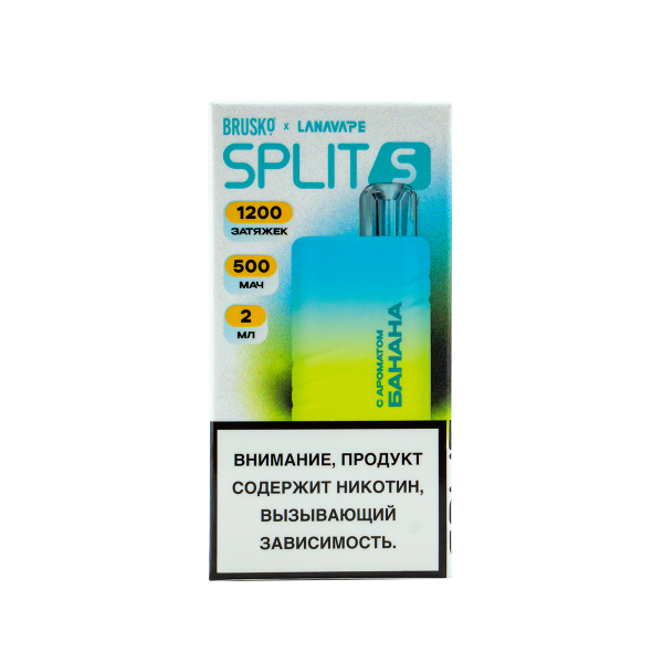 Электронка Brusko Split S Банан (1200 Затяжек) в Санкт-Петербурге