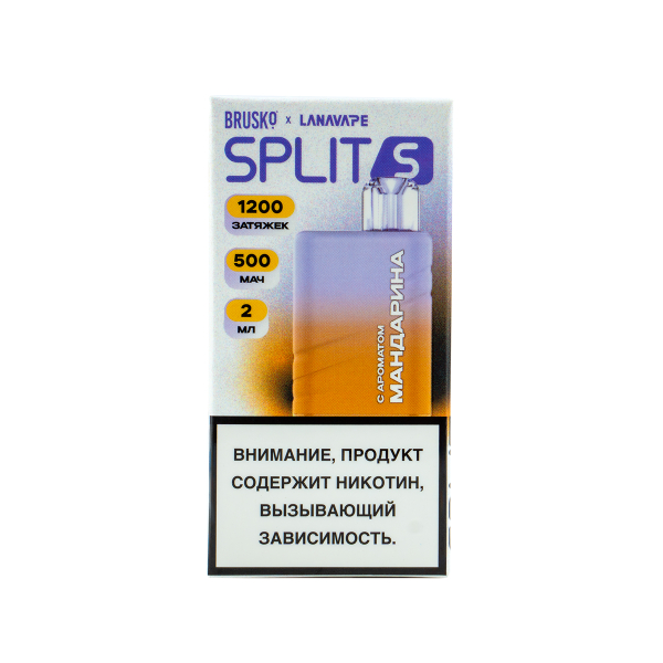 Электронка Brusko Split S Мандарин (1200 Затяжек) в Санкт-Петербурге