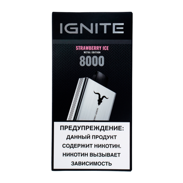 Электронка Ignite Strawberry Ice V80 (8000 Затяжек) в Санкт-Петербурге